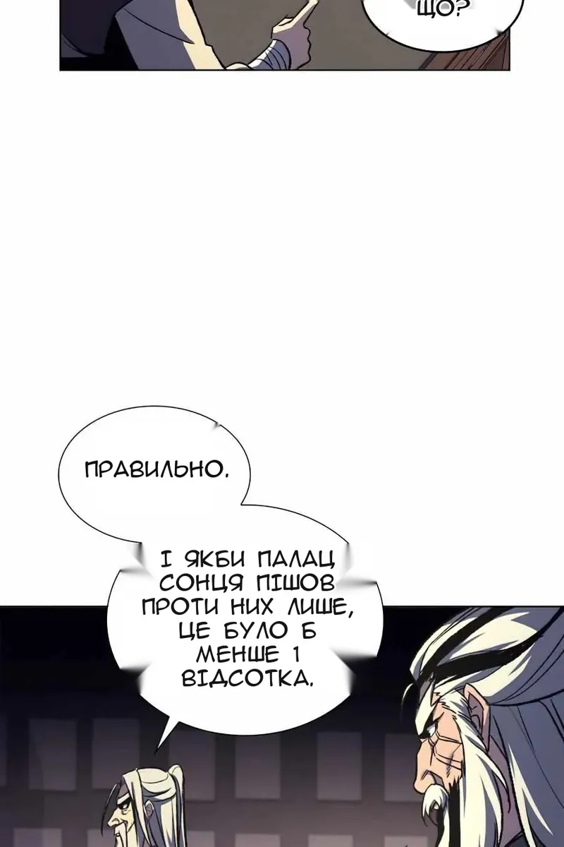 Сторінка 53