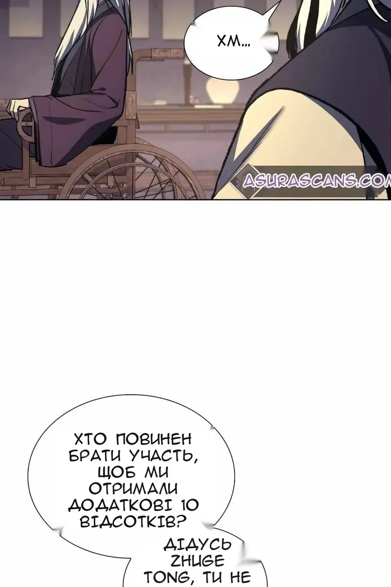 Сторінка 54