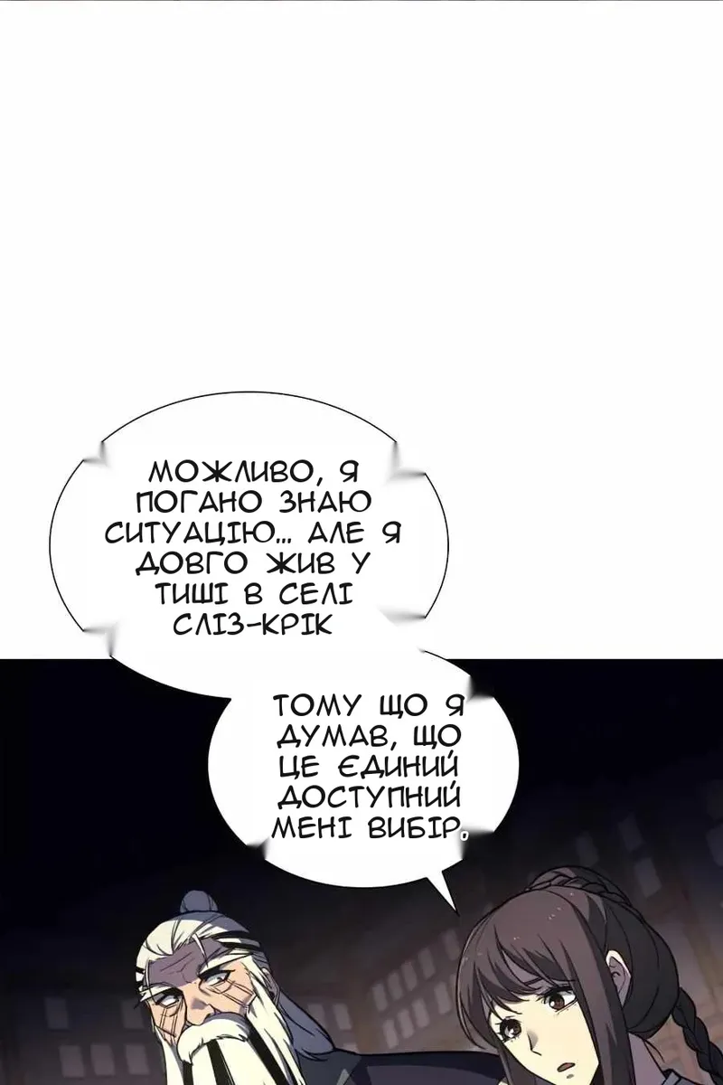 Сторінка 63