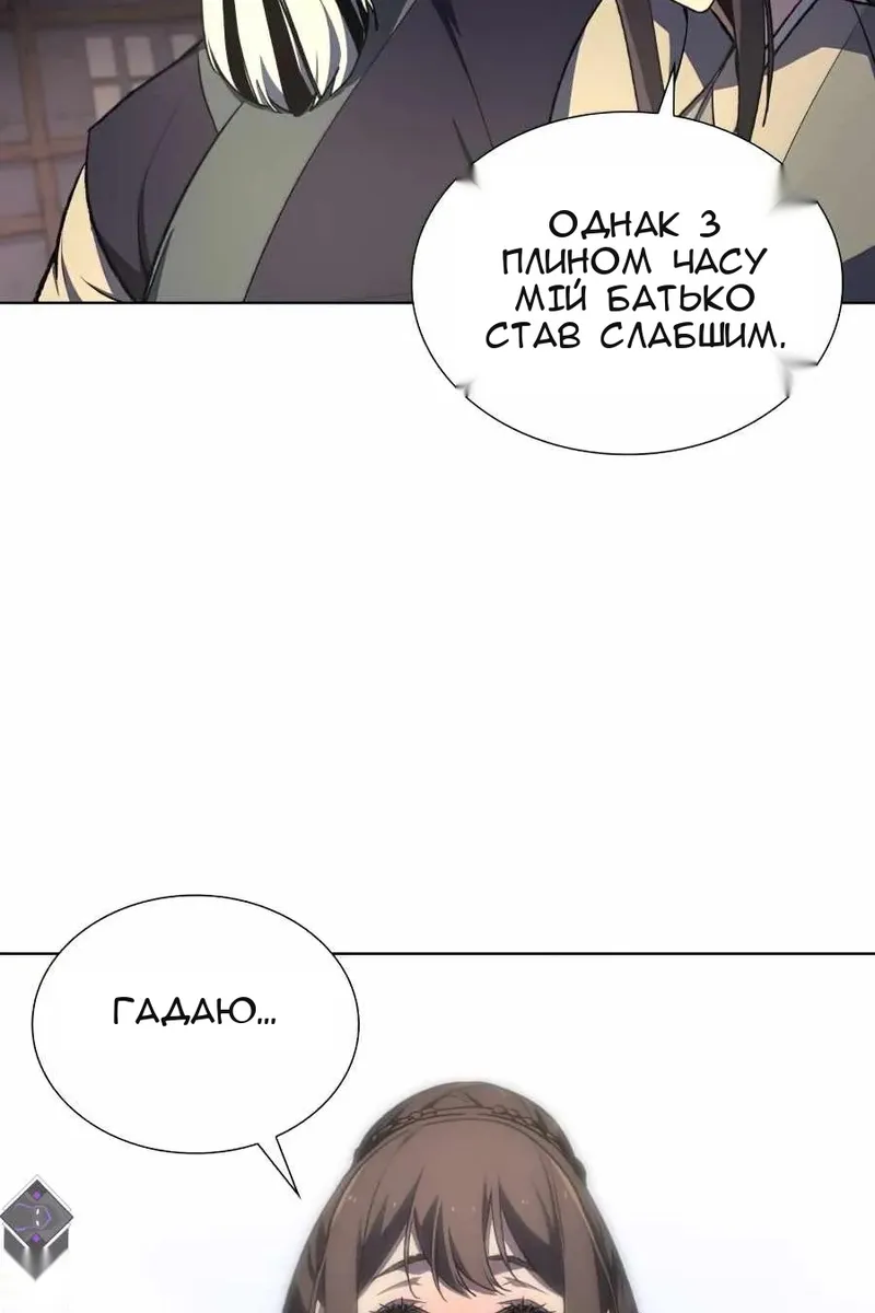 Сторінка 64