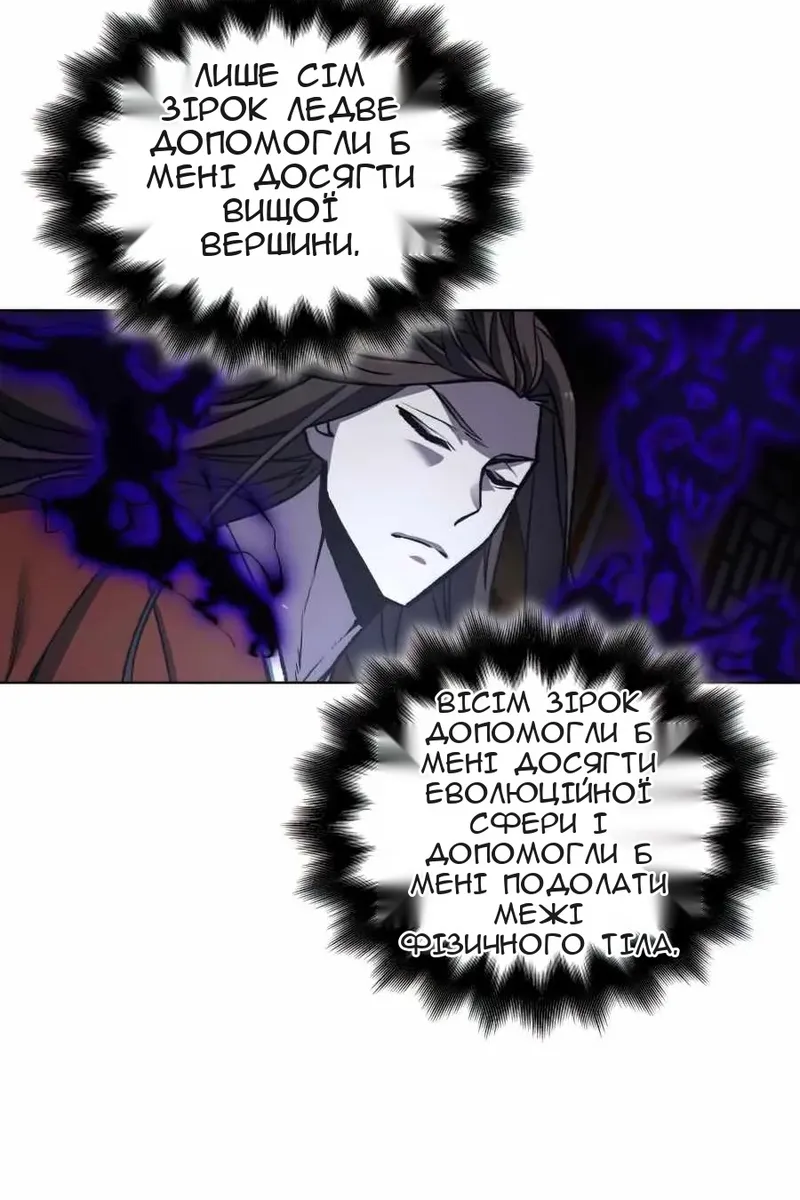 Сторінка 82