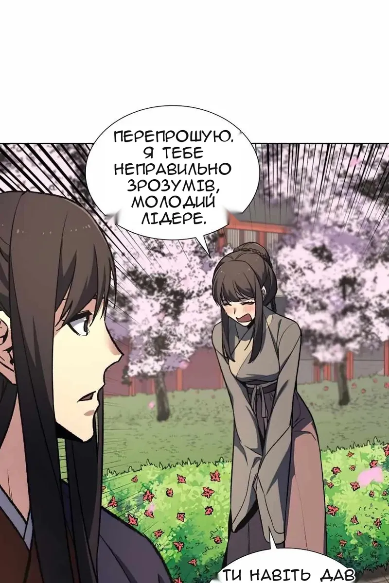 Сторінка 96