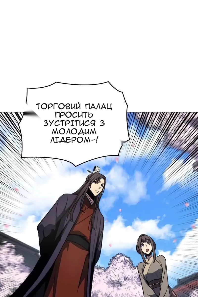 Сторінка 105