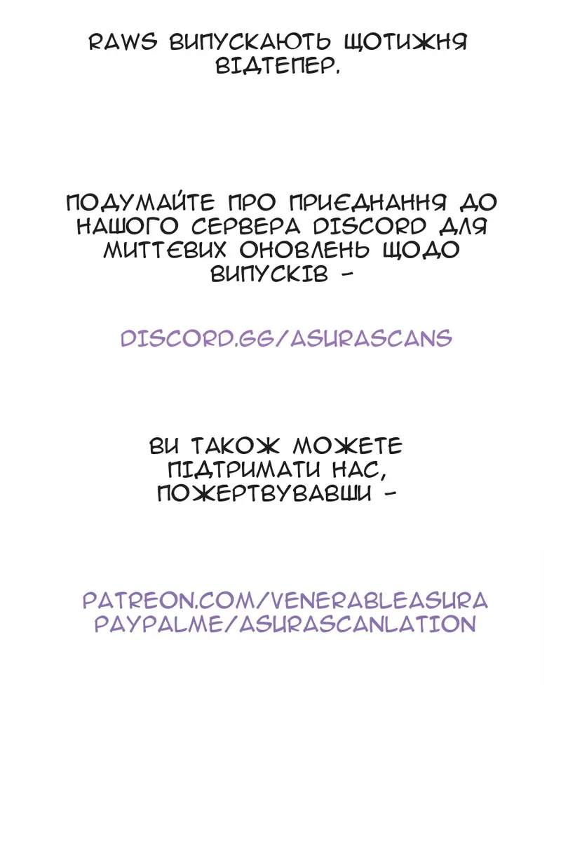 Сторінка 109