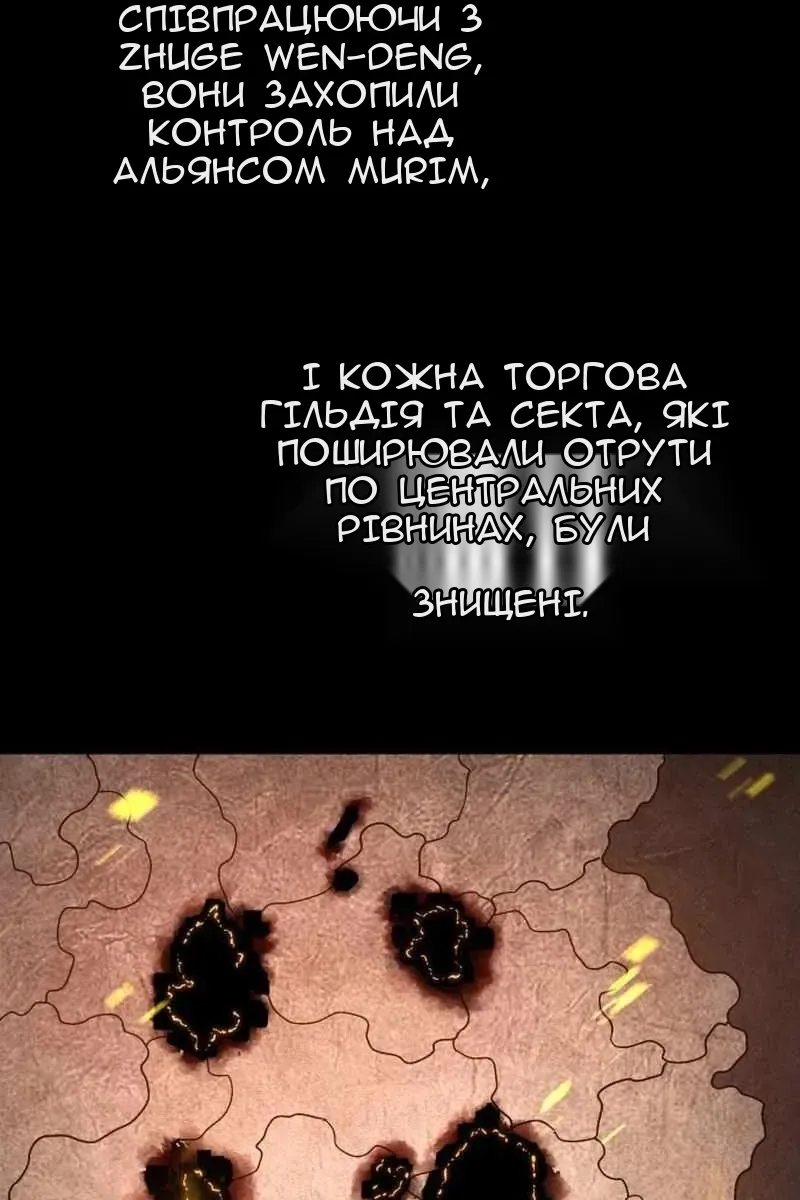 Сторінка 4