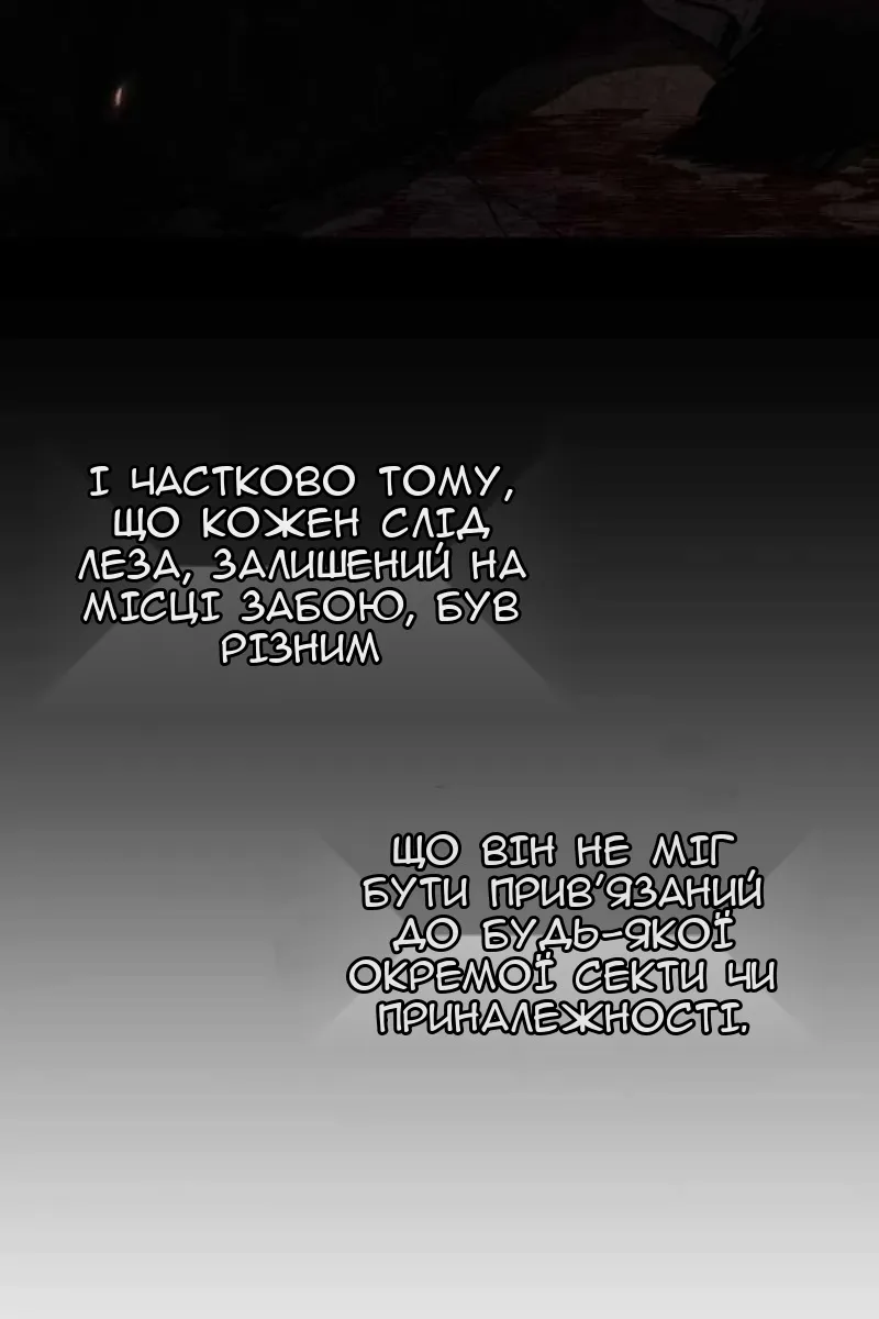 Сторінка 11