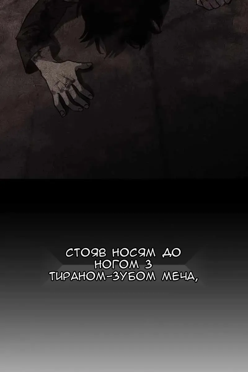 Сторінка 20