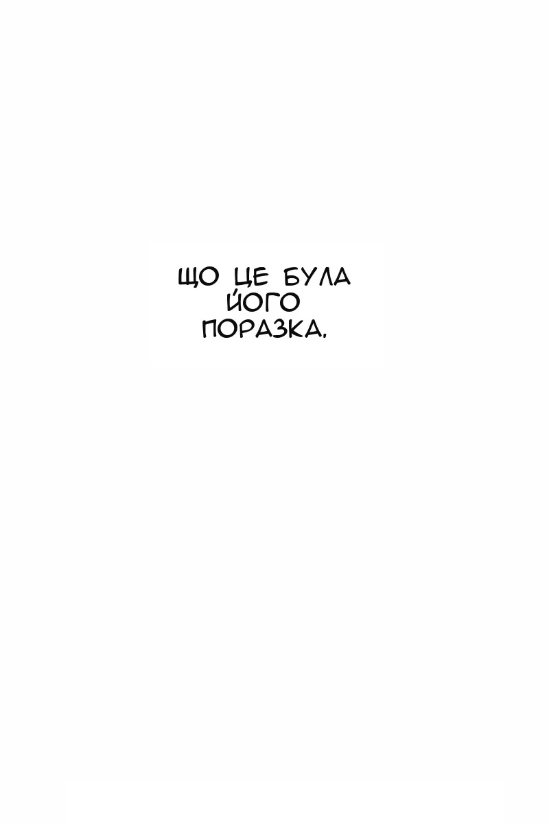 Сторінка 23