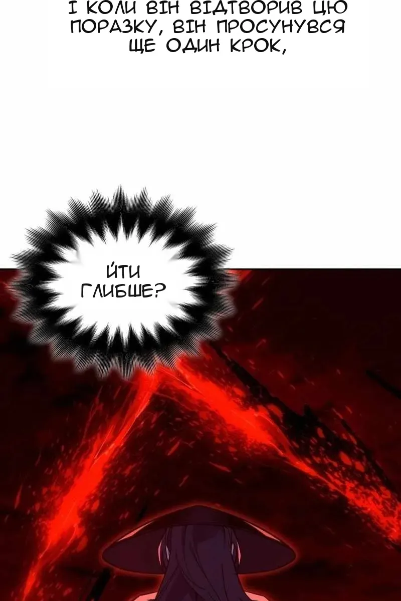 Сторінка 24