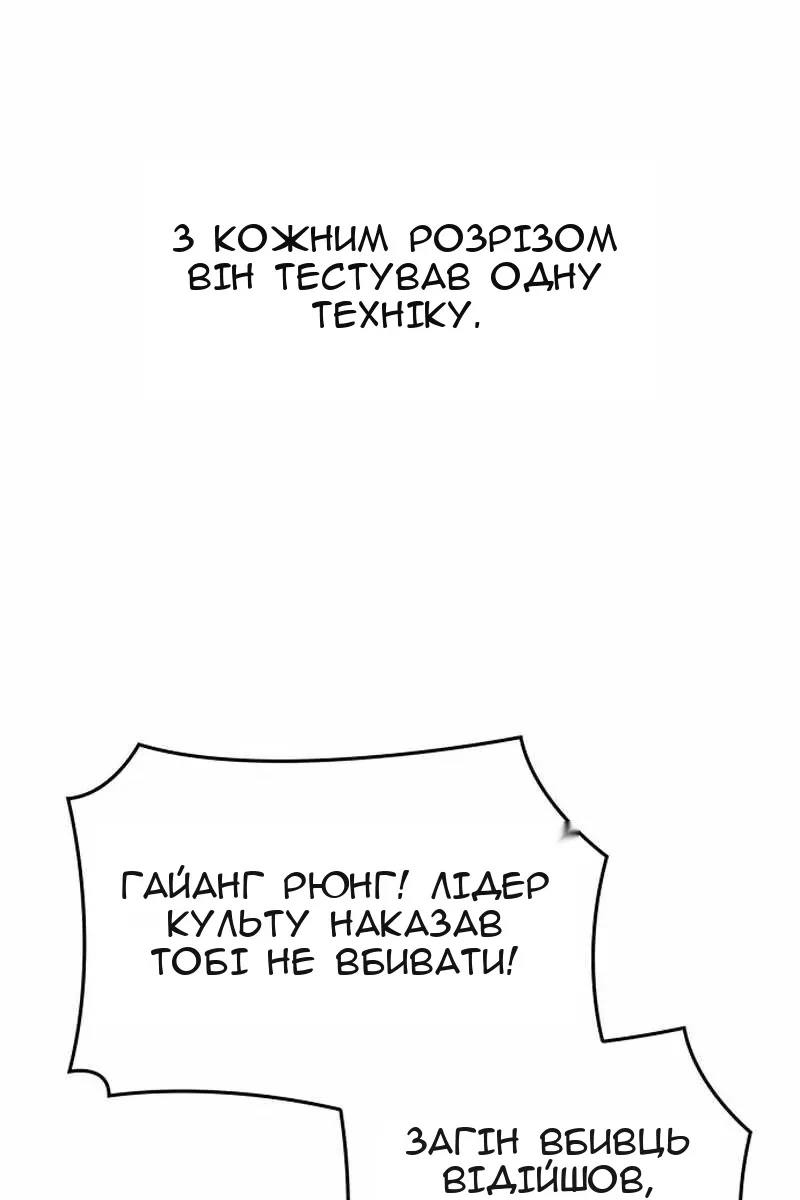 Сторінка 26