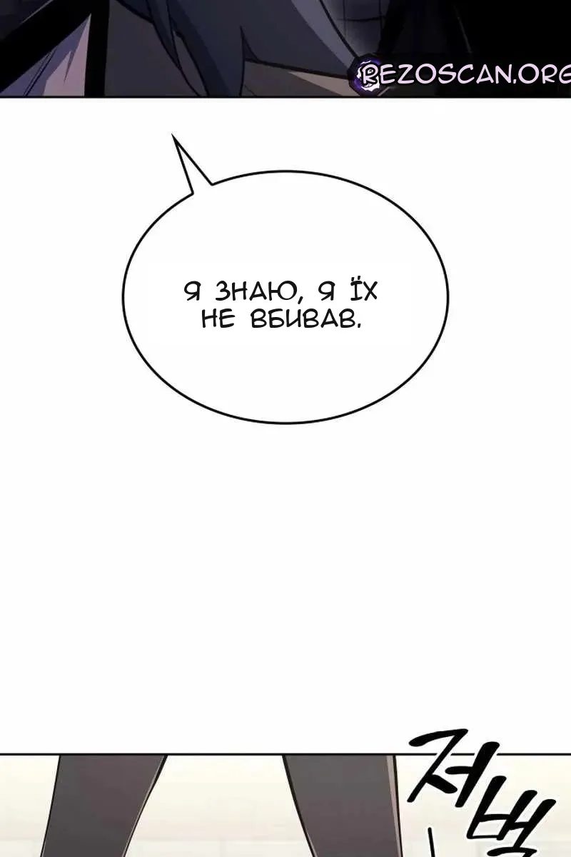 Сторінка 28