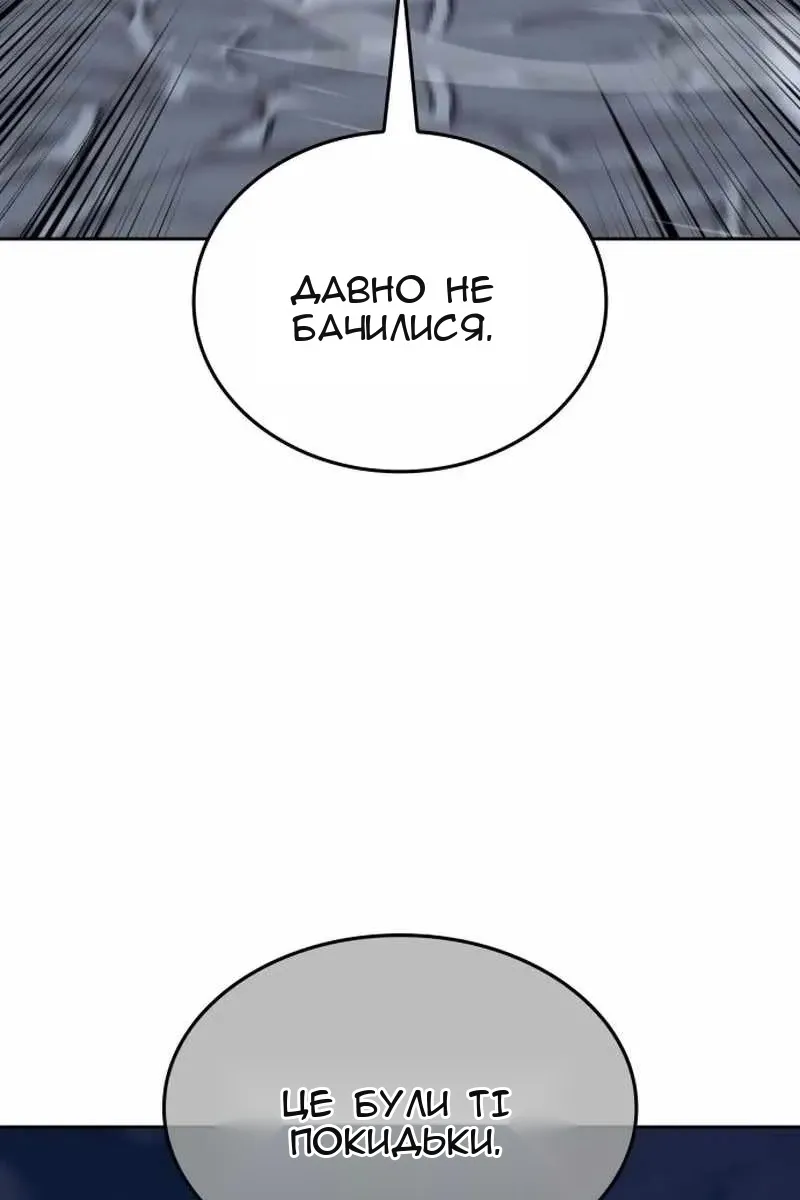 Сторінка 31