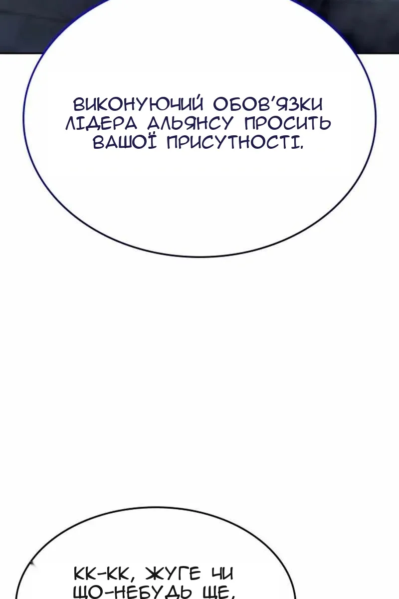 Сторінка 34