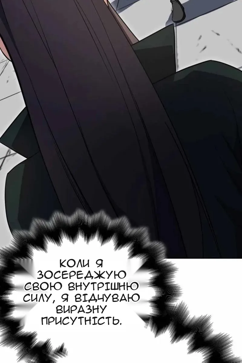 Сторінка 53