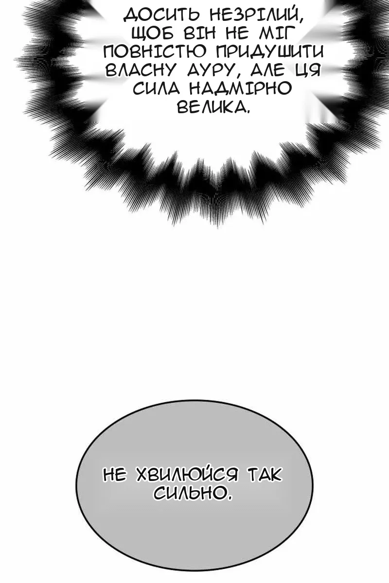 Сторінка 54