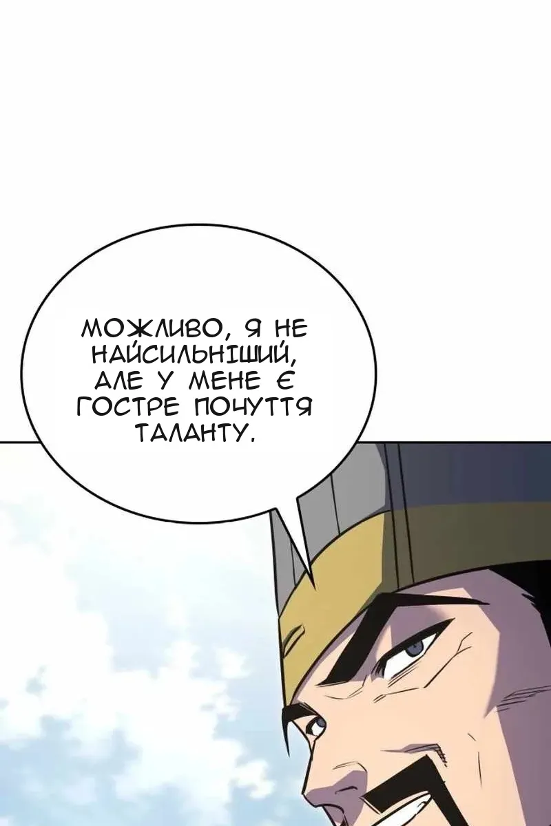 Сторінка 55