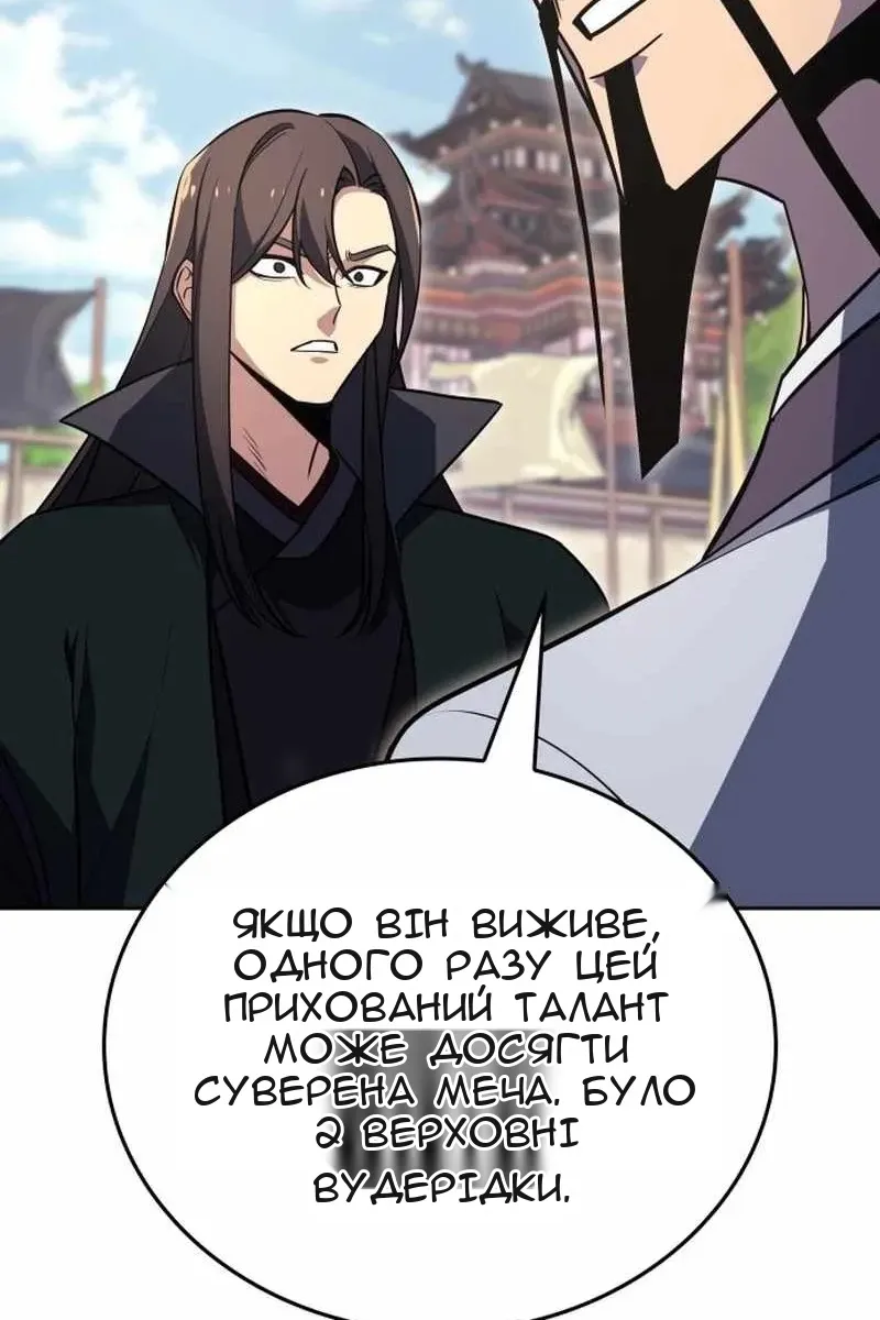 Сторінка 56