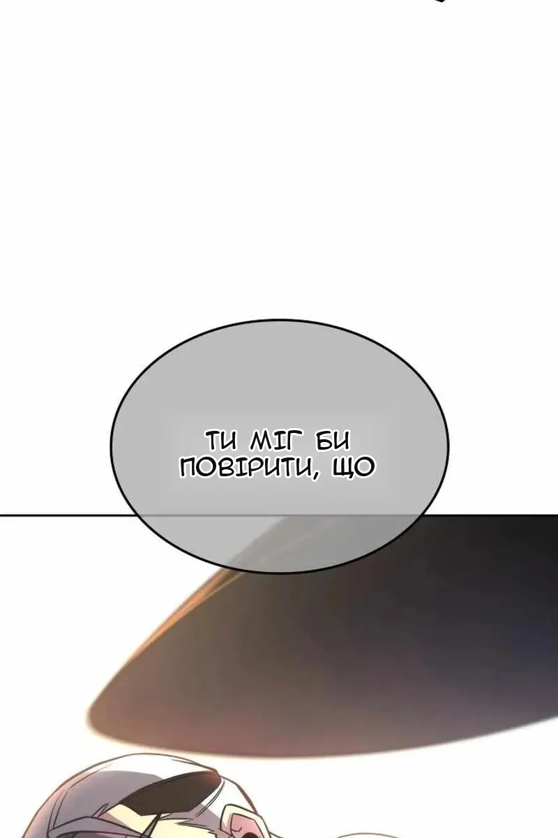 Сторінка 64
