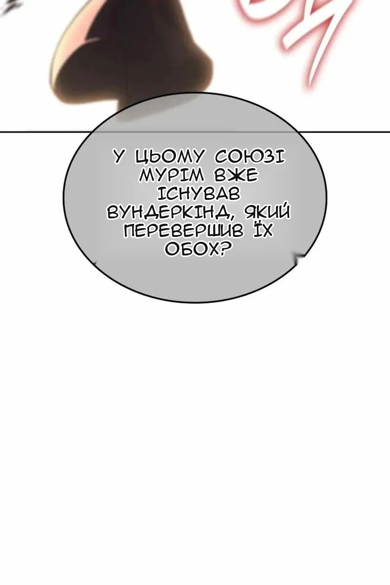 Сторінка 66