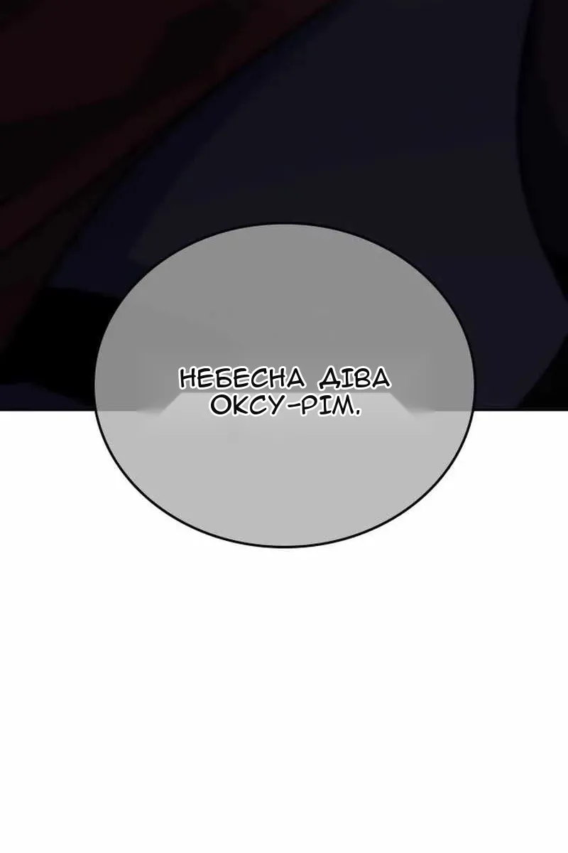 Сторінка 69