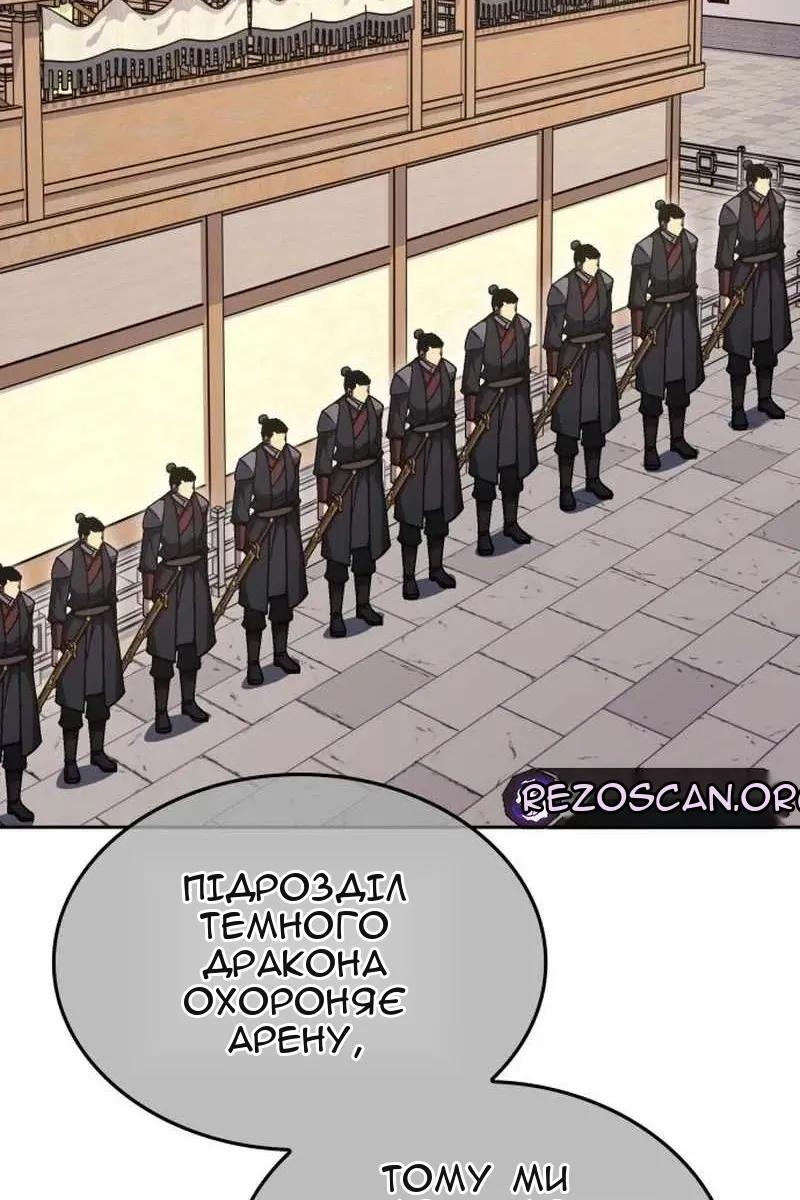 Сторінка 71