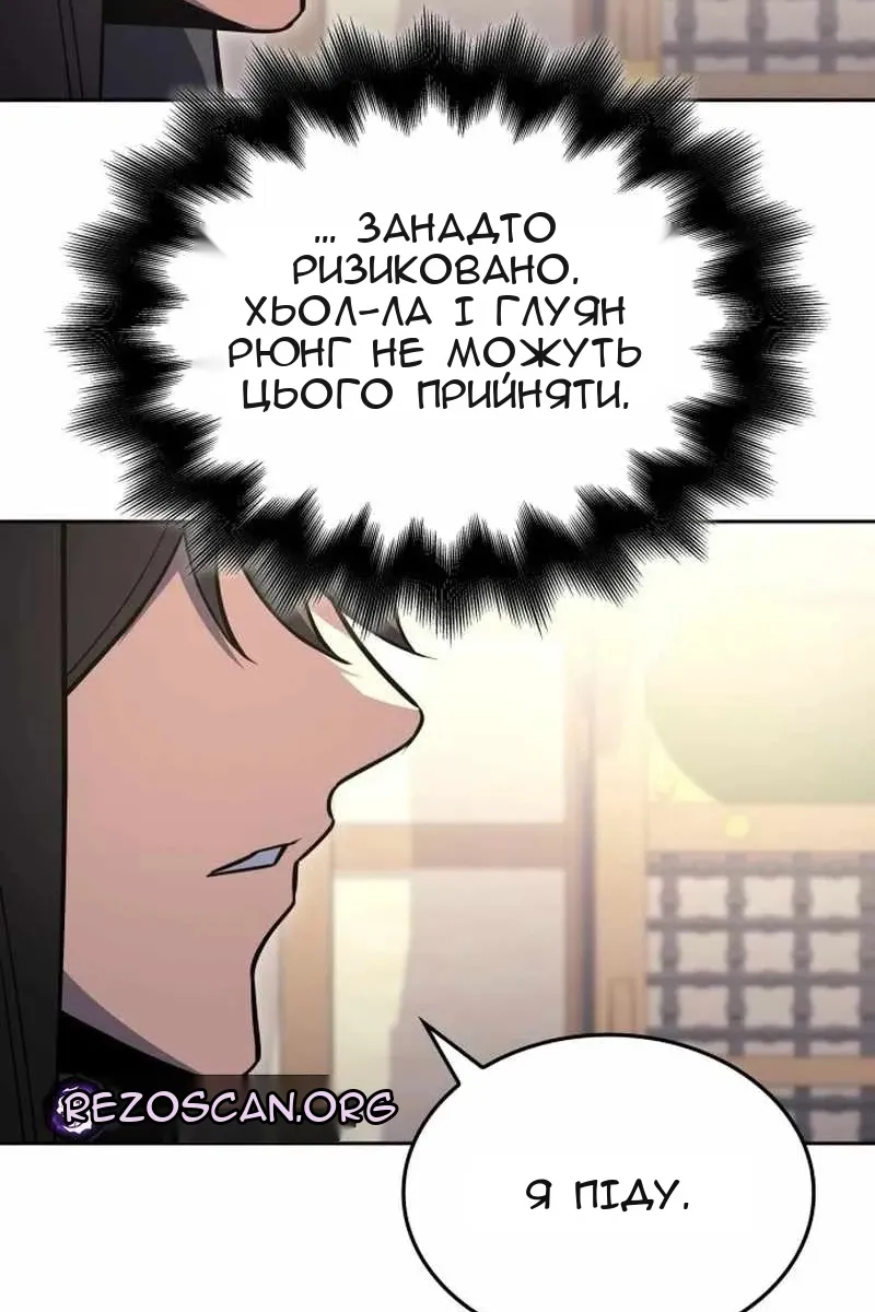 Сторінка 73