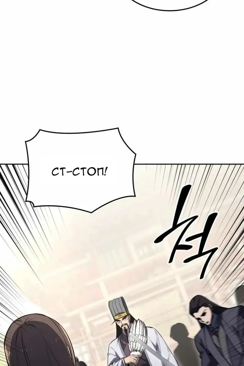 Сторінка 74
