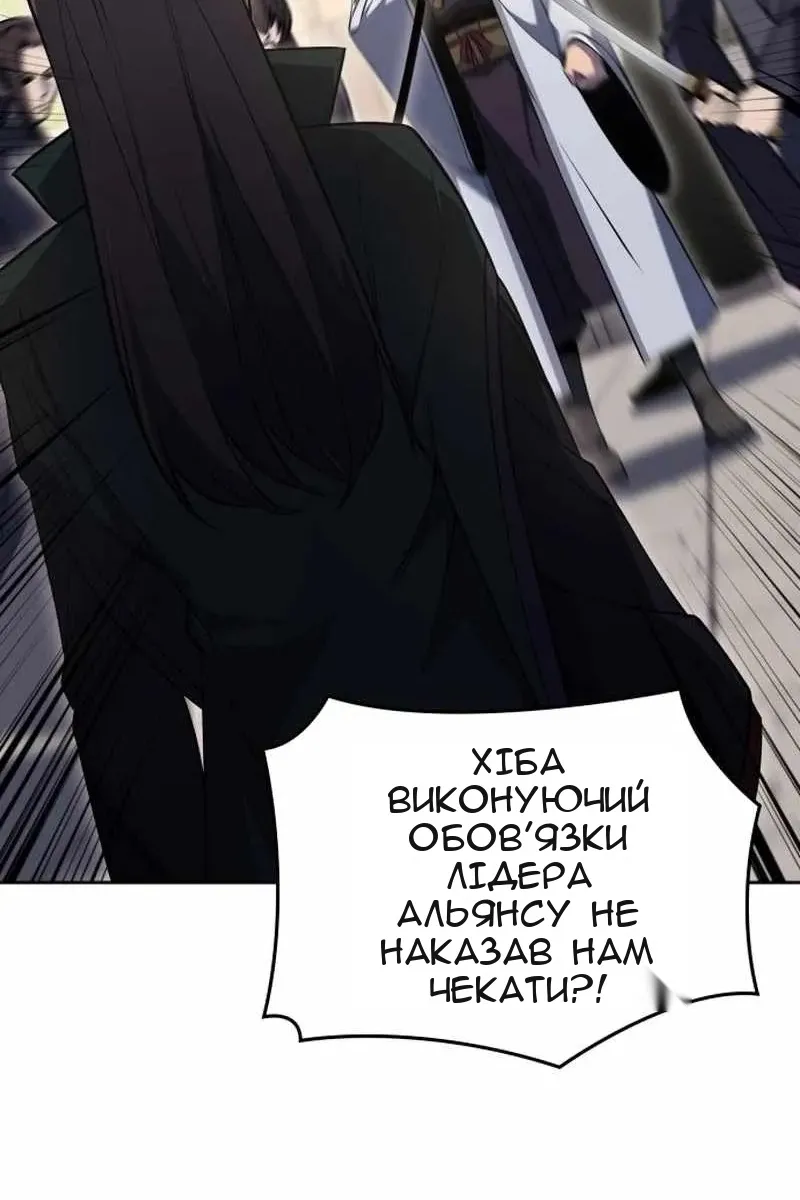 Сторінка 75