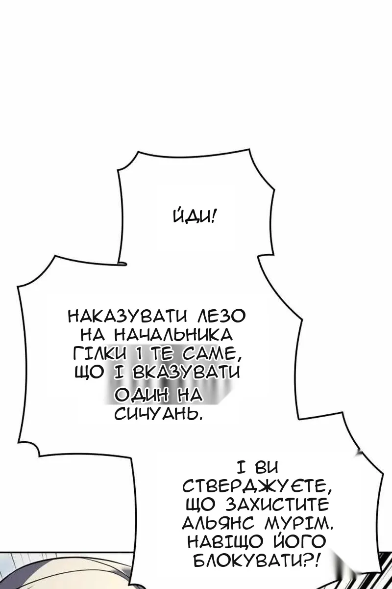 Сторінка 76