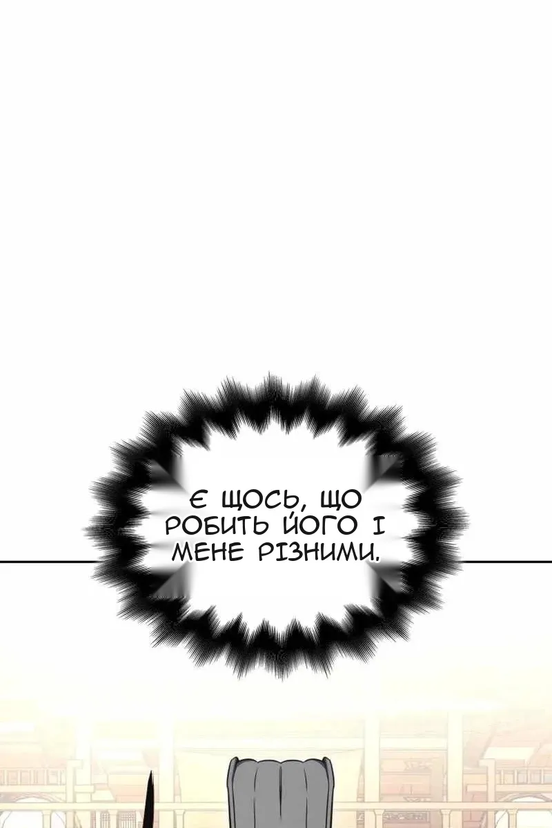 Сторінка 80