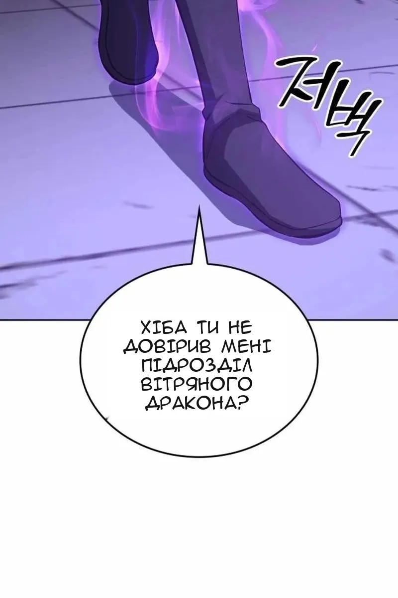 Сторінка 83