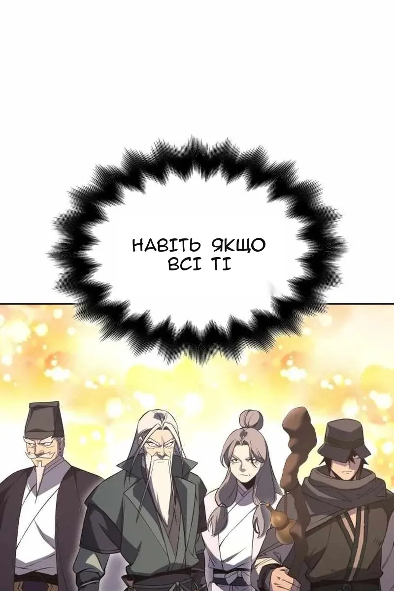 Сторінка 84