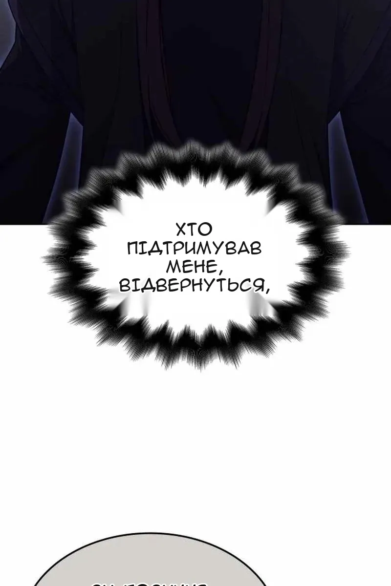 Сторінка 86