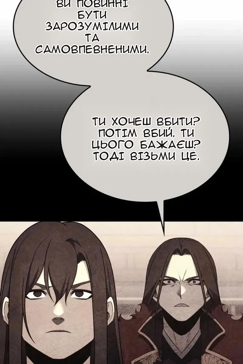 Сторінка 87