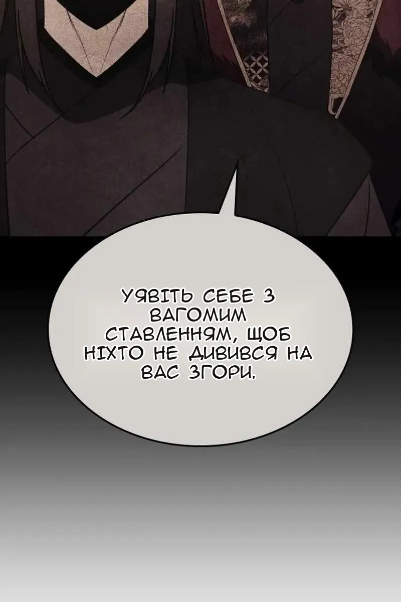 Сторінка 88