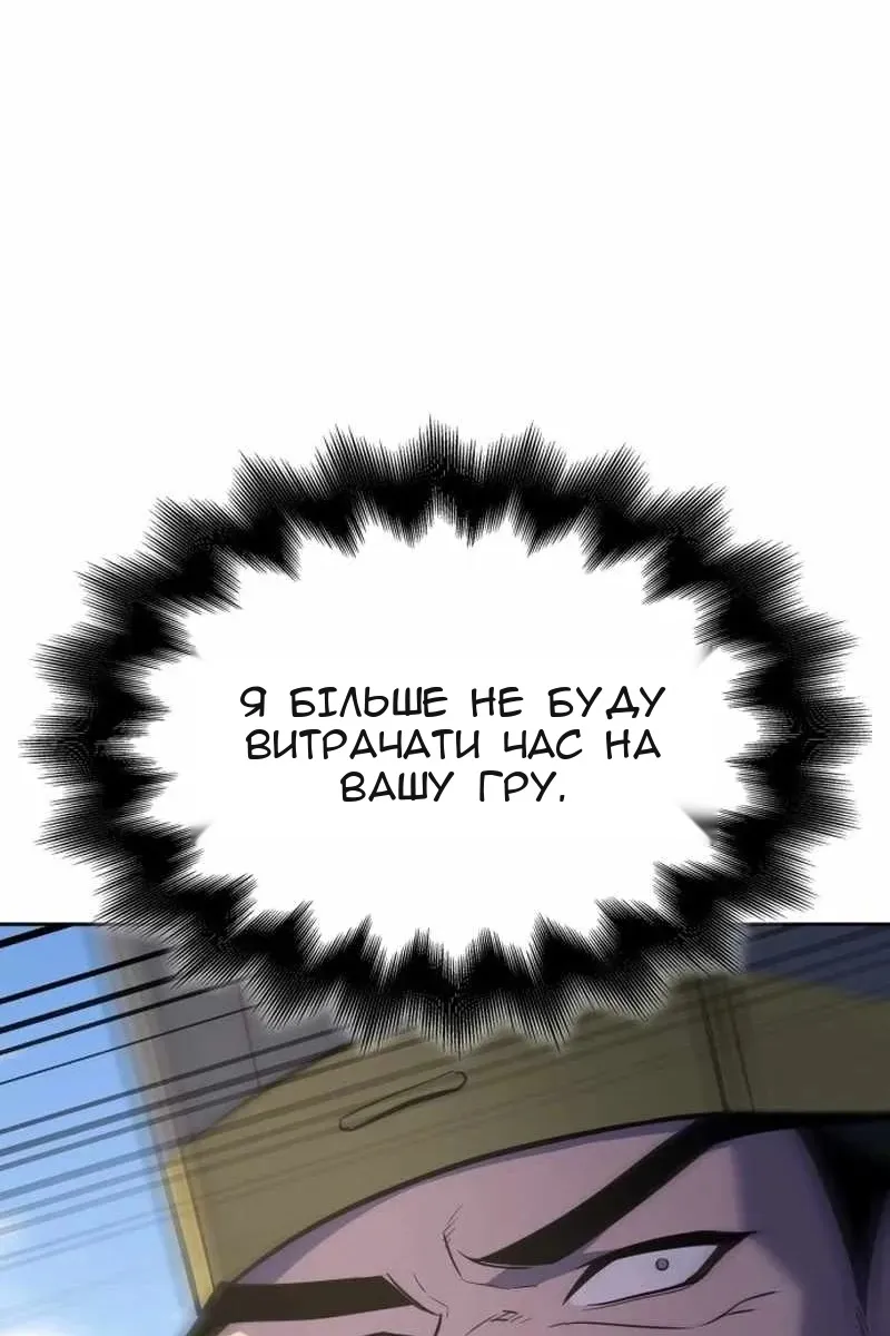 Сторінка 95