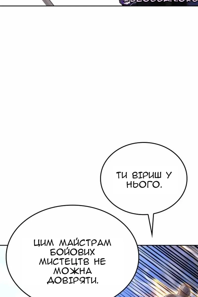 Сторінка 107