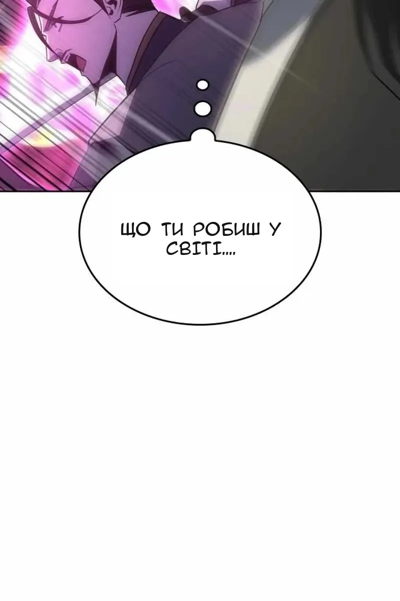 Сторінка 109