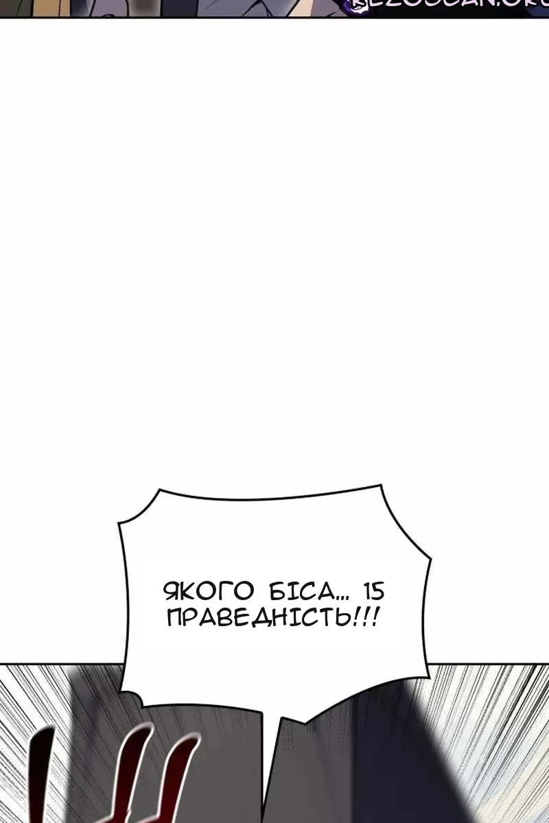 Сторінка 115