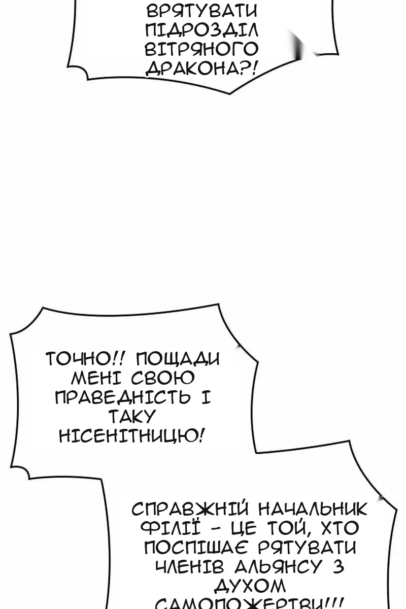 Сторінка 117