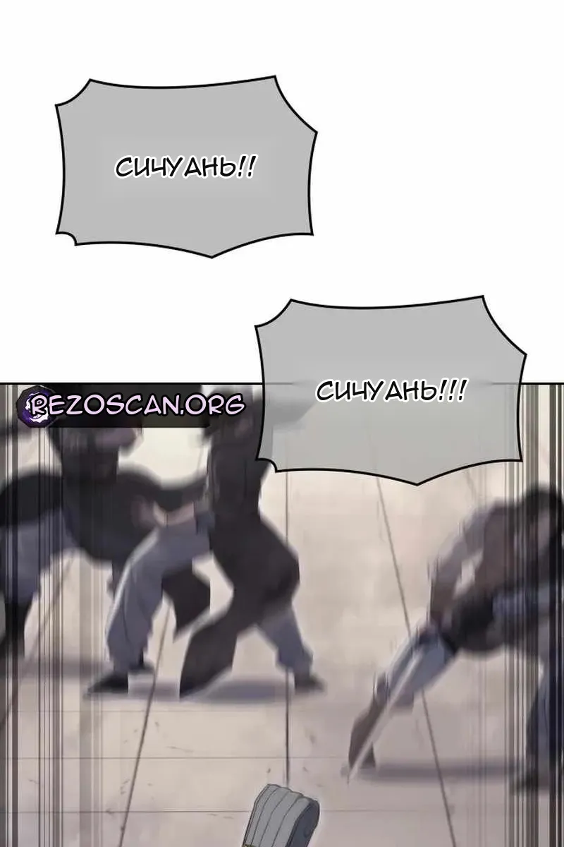 Сторінка 120