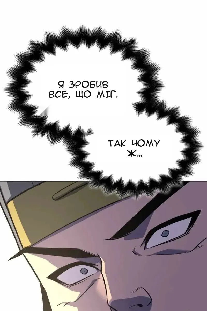 Сторінка 123