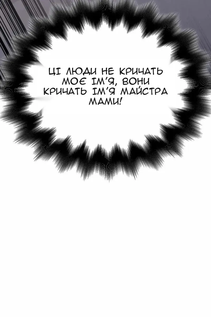 Сторінка 127