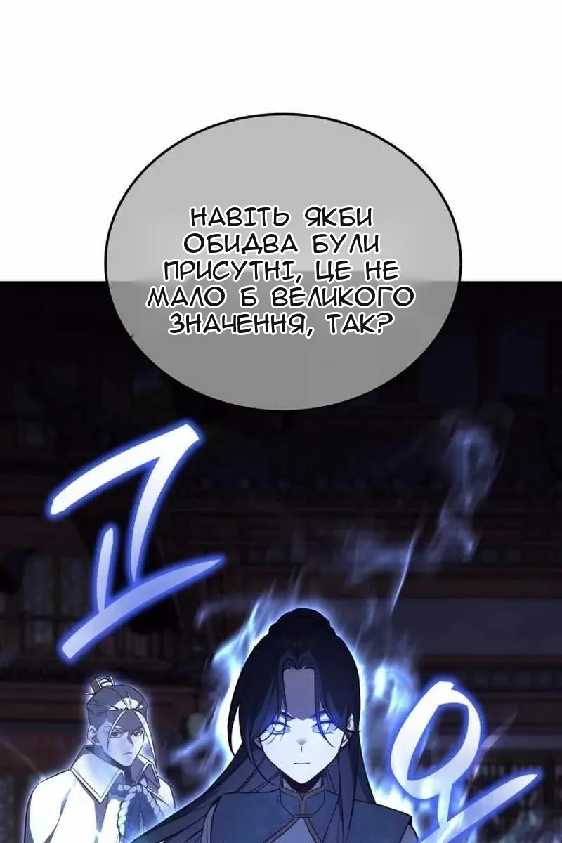 Сторінка 134