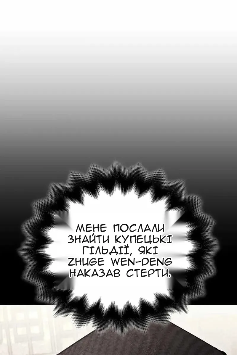 Сторінка 138