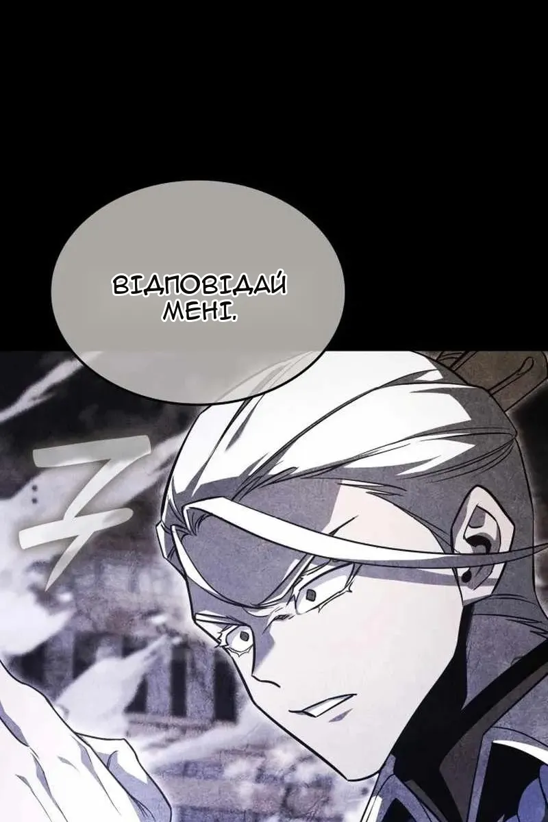 Сторінка 142
