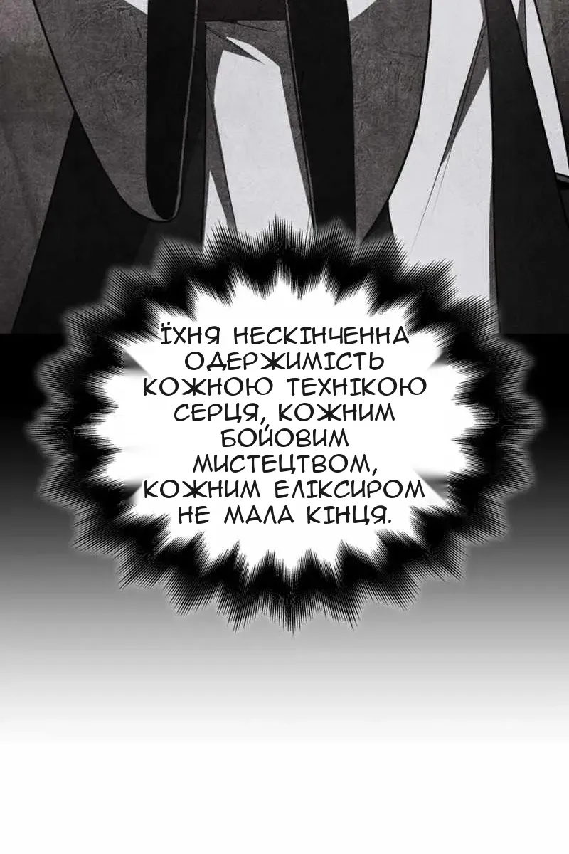 Сторінка 150