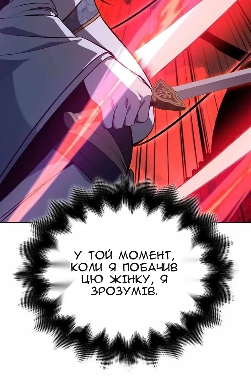 Сторінка 154