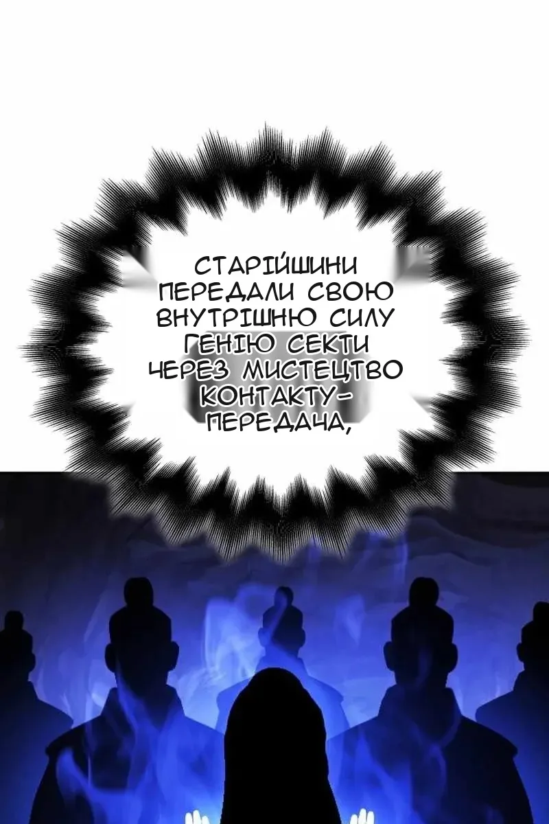 Сторінка 159