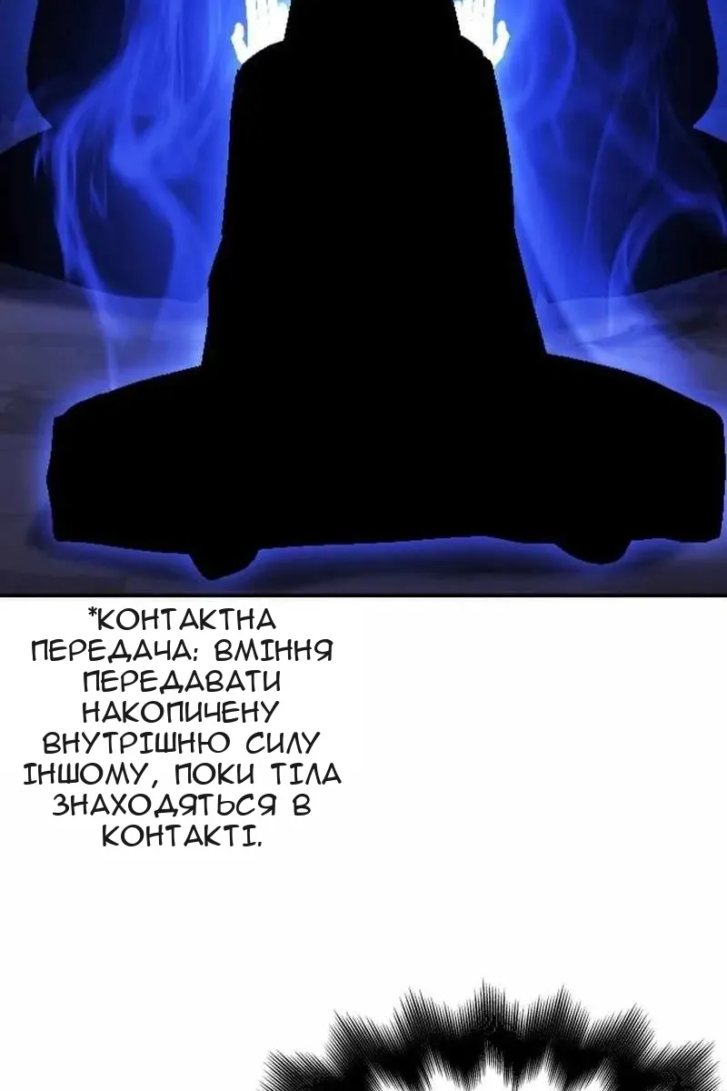 Сторінка 160
